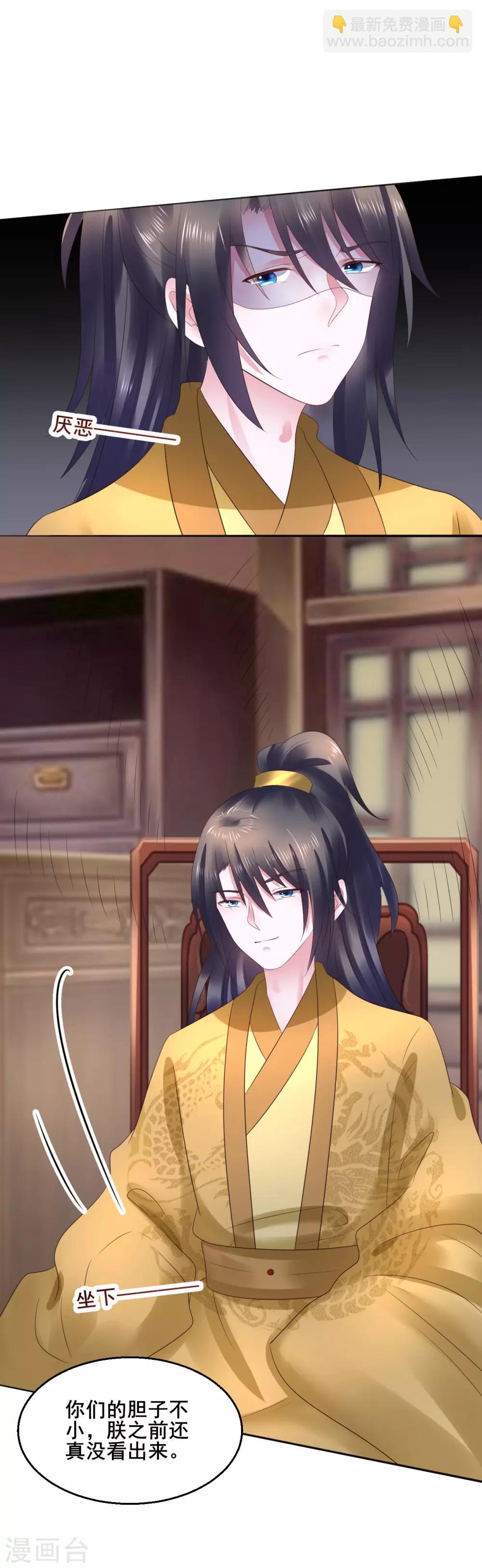 第104话 处决-第104话