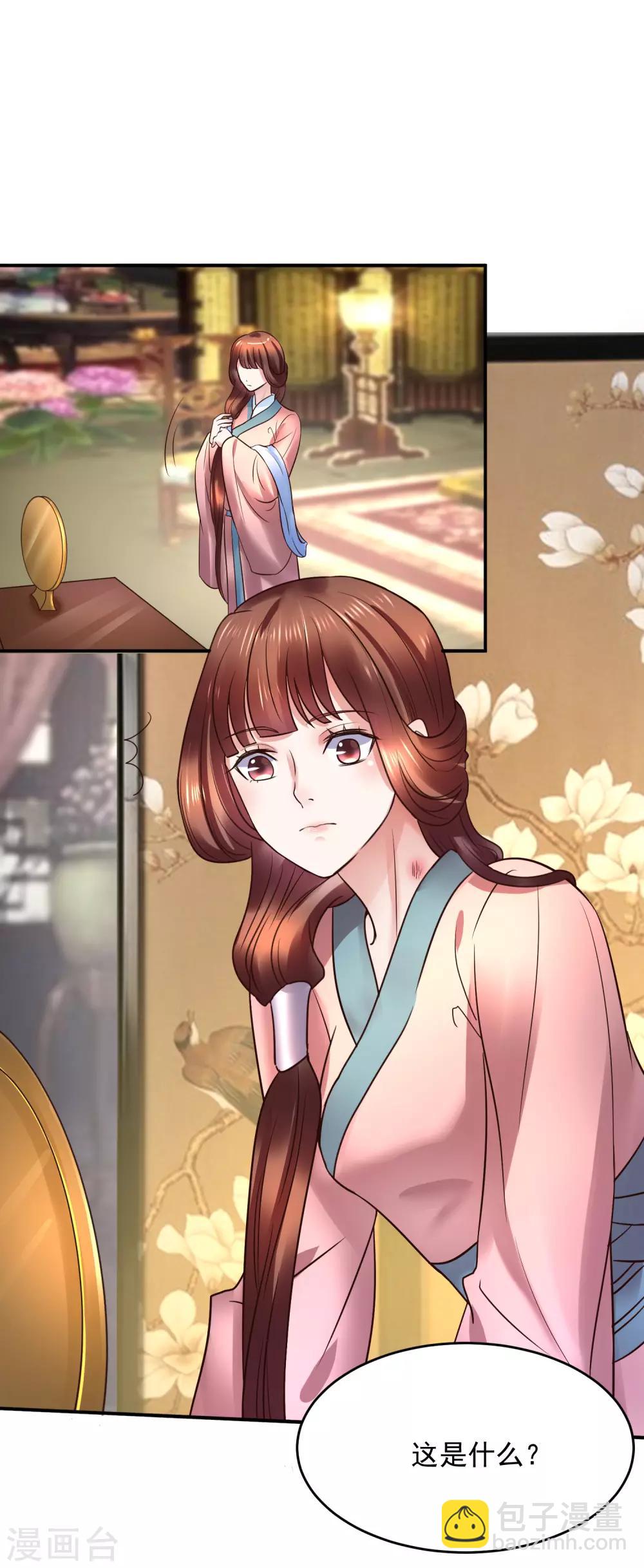 第106话 太后寿诞-第106话