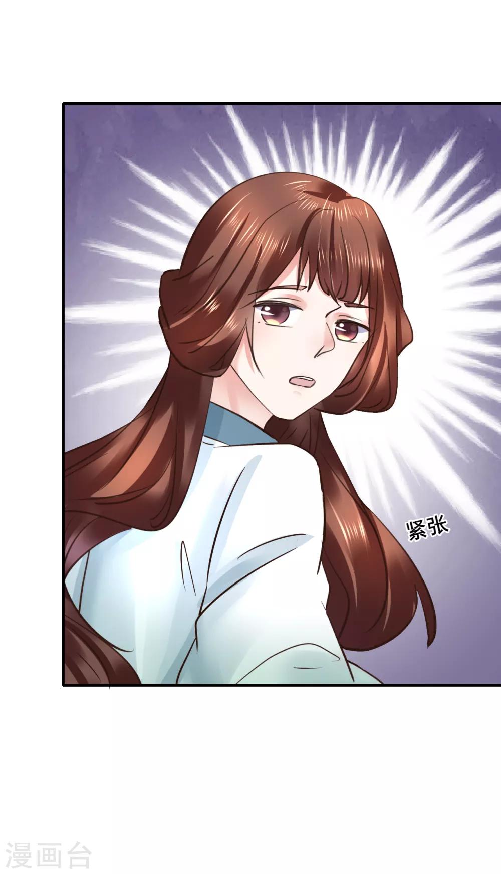 第108话 请你出去-第108话