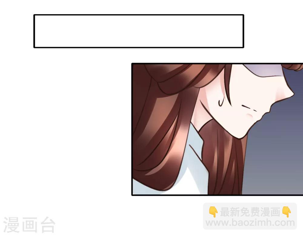 第108话 请你出去-第108话