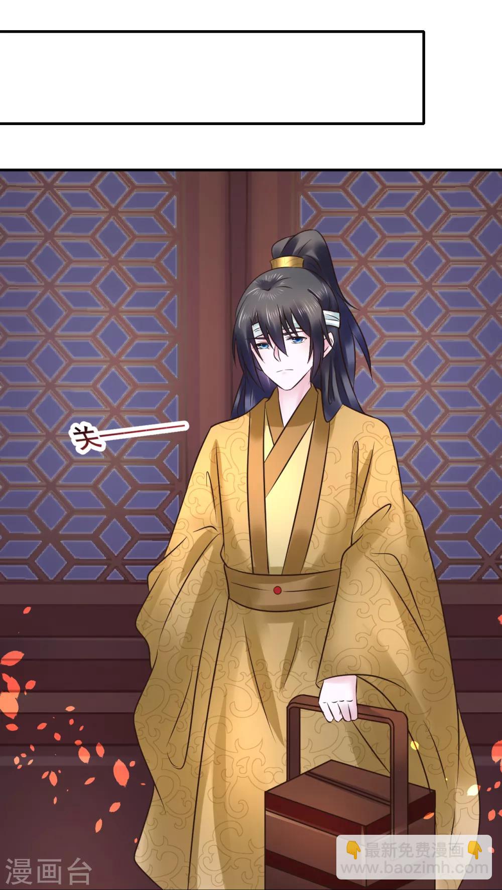 第110话 我是认真的-第110话