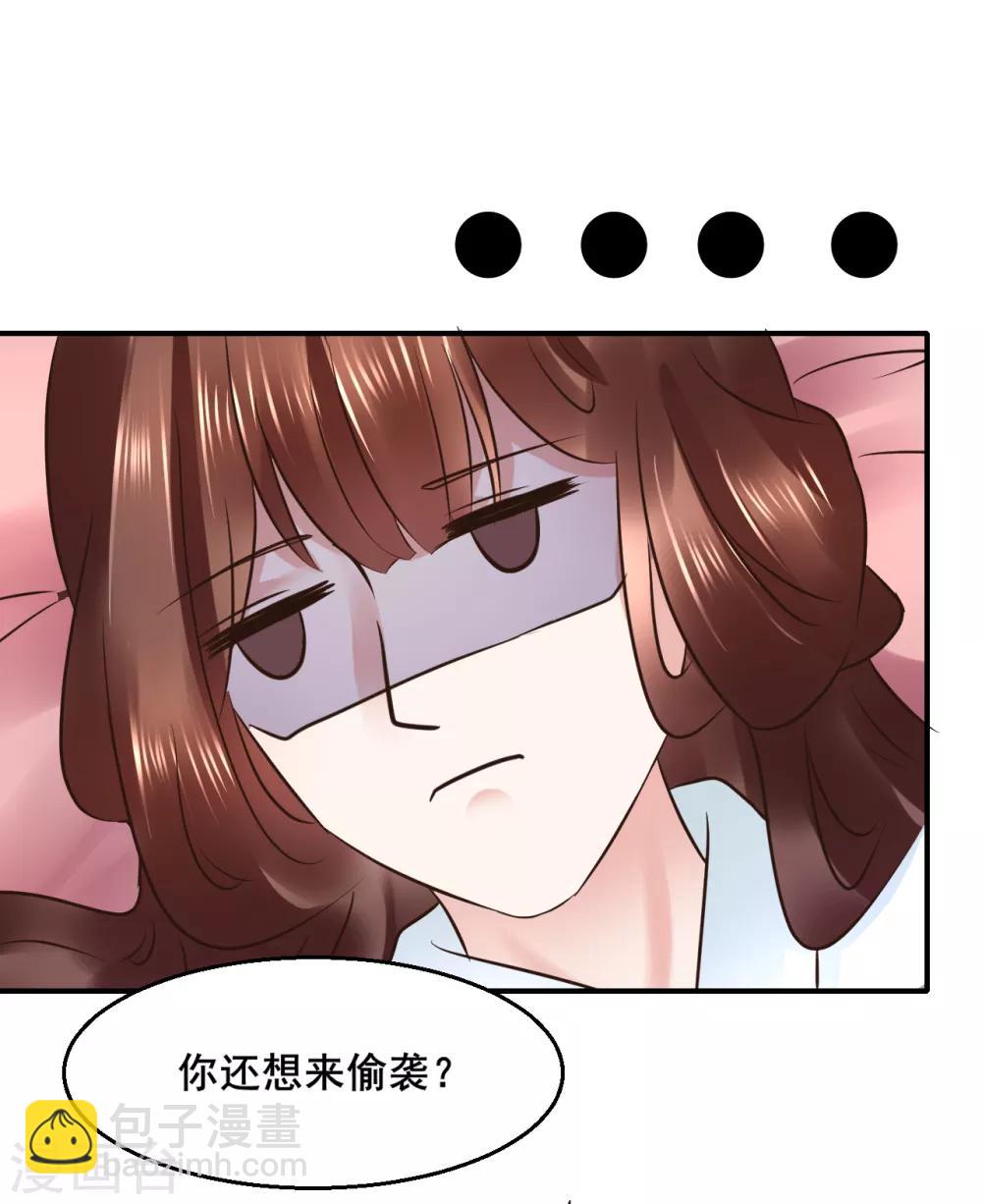 第110话 我是认真的-第110话