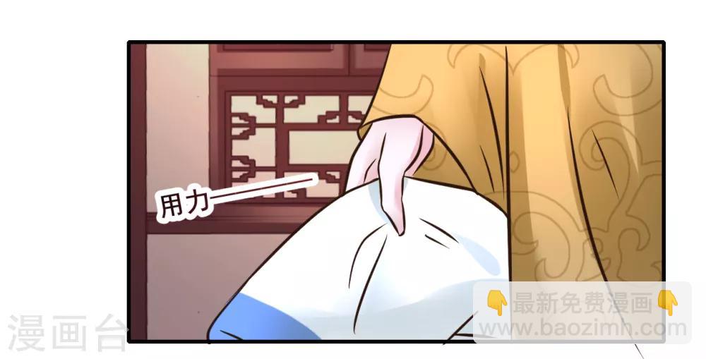 第110话 我是认真的-第110话