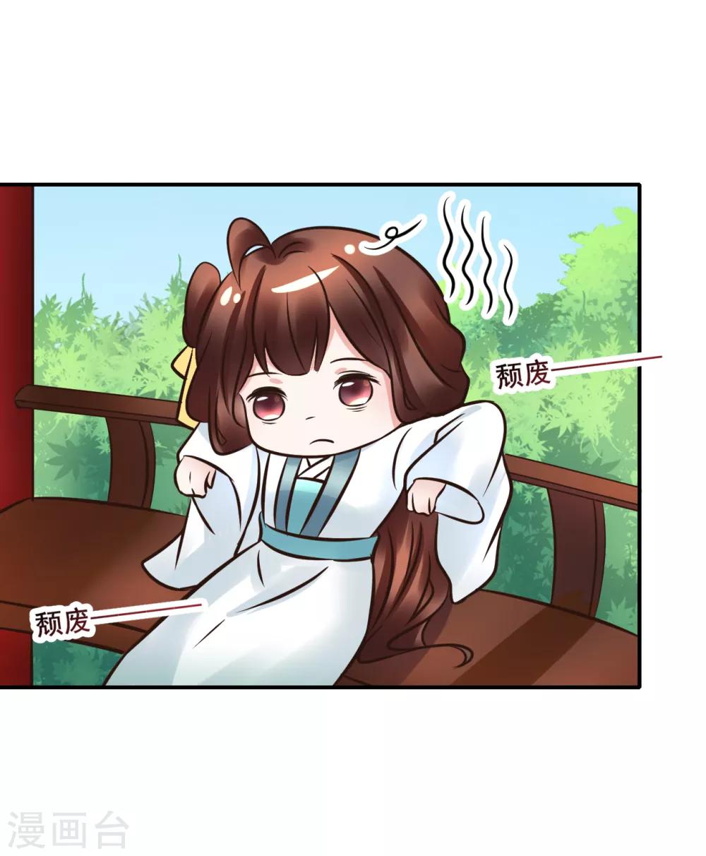 第110话 我是认真的-第110话