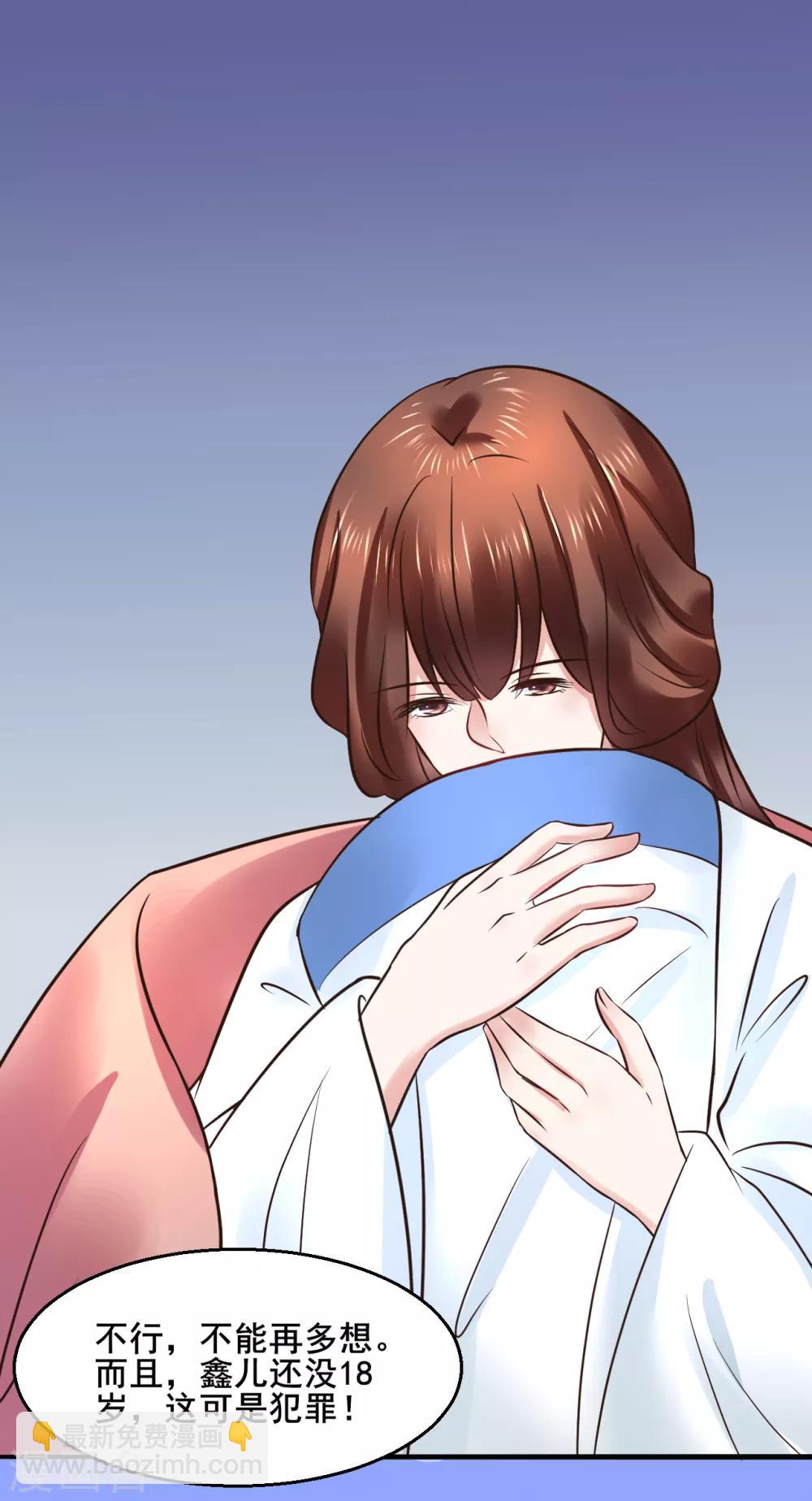 第110话 我是认真的-第110话