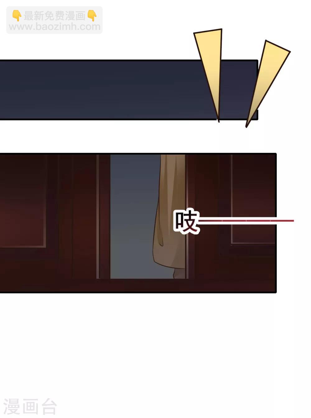 第110话 我是认真的-第110话