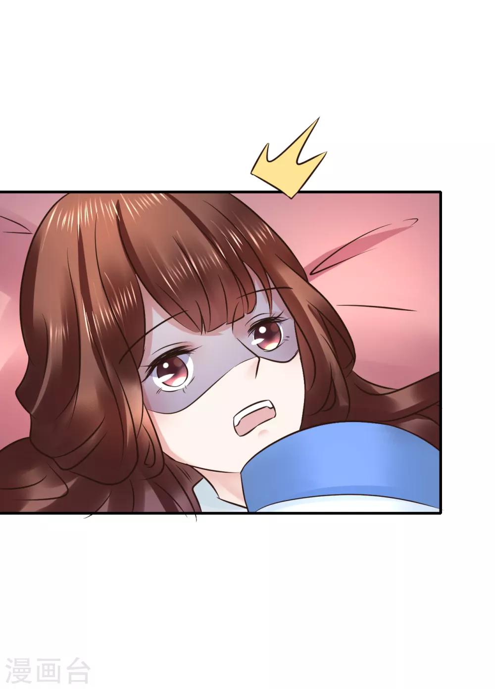 第110话 我是认真的-第110话