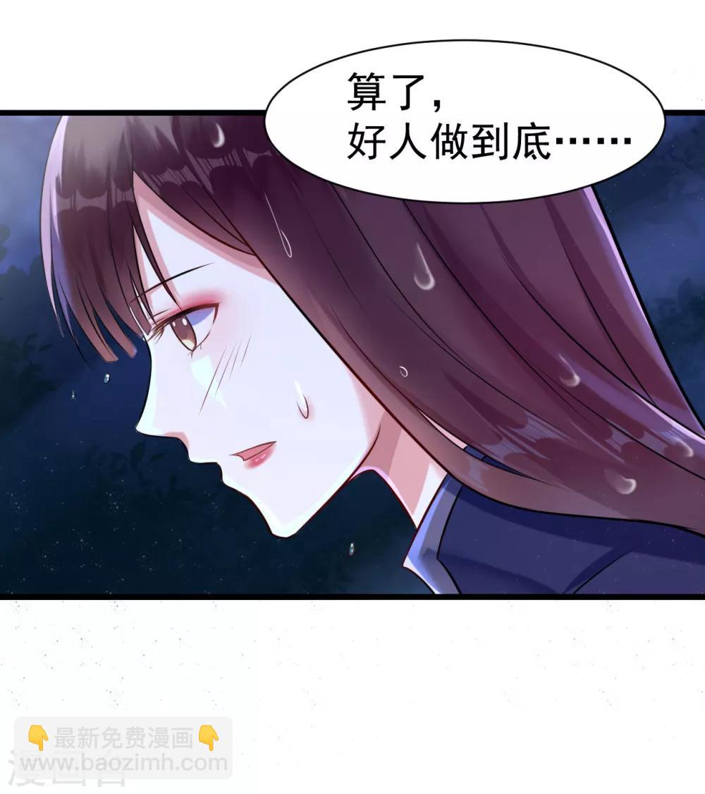 第12话 幸亏有姐姐在！-第12话