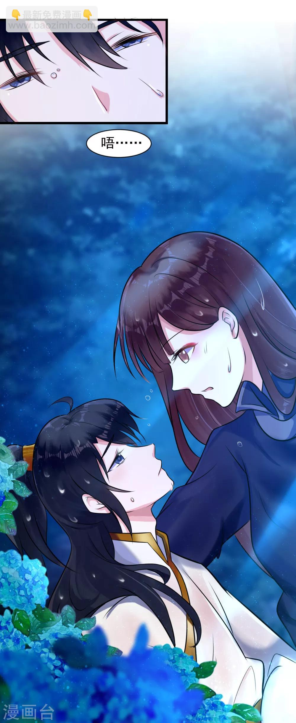 第12话 幸亏有姐姐在！-第12话