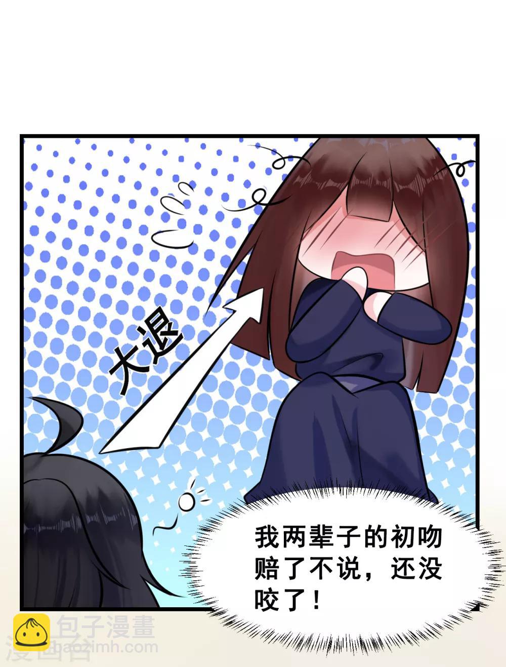 第12话 幸亏有姐姐在！-第12话