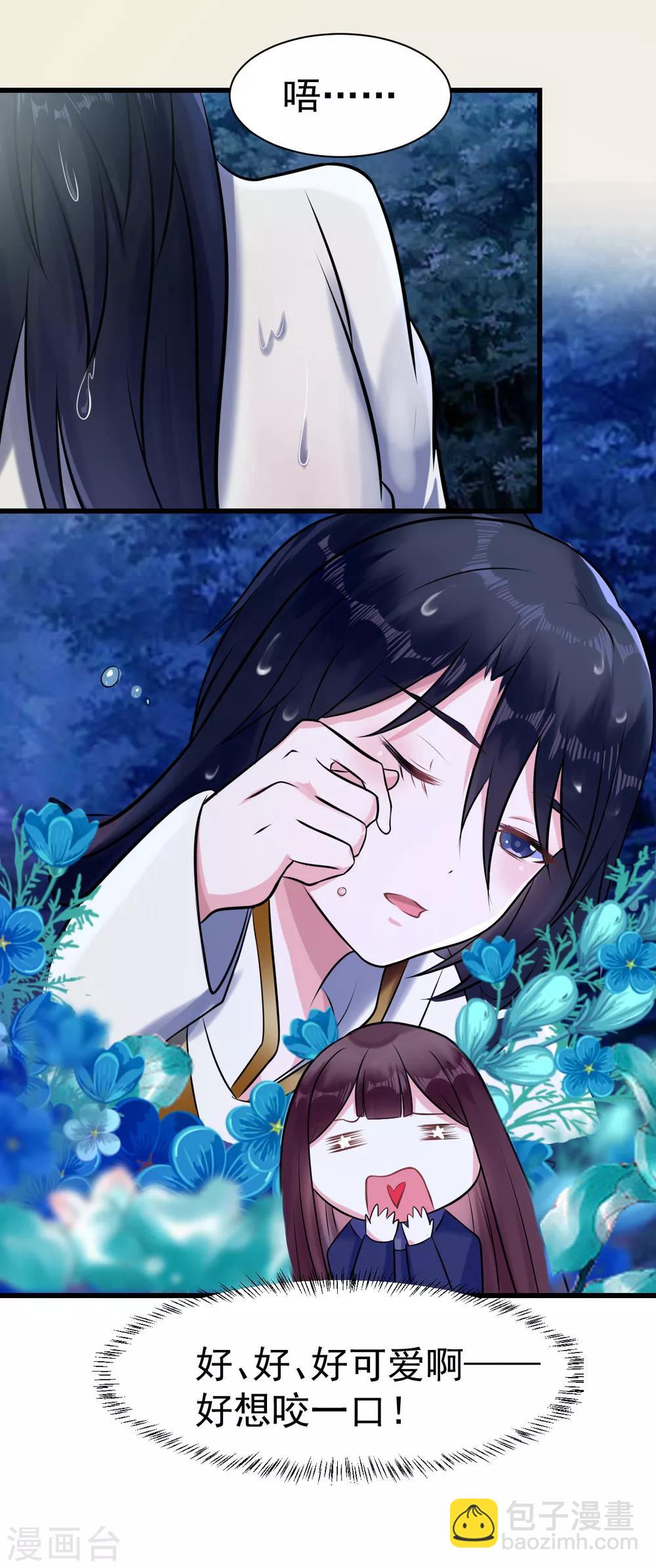 第12话 幸亏有姐姐在！-第12话