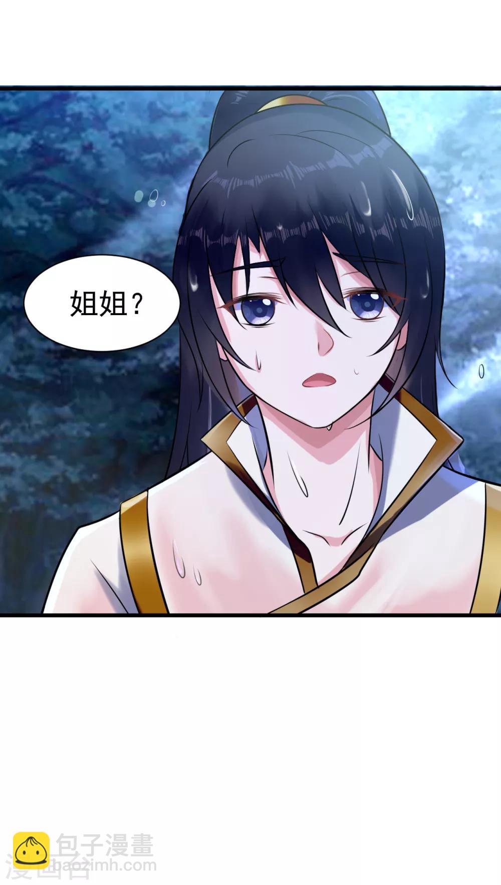 第12话 幸亏有姐姐在！-第12话