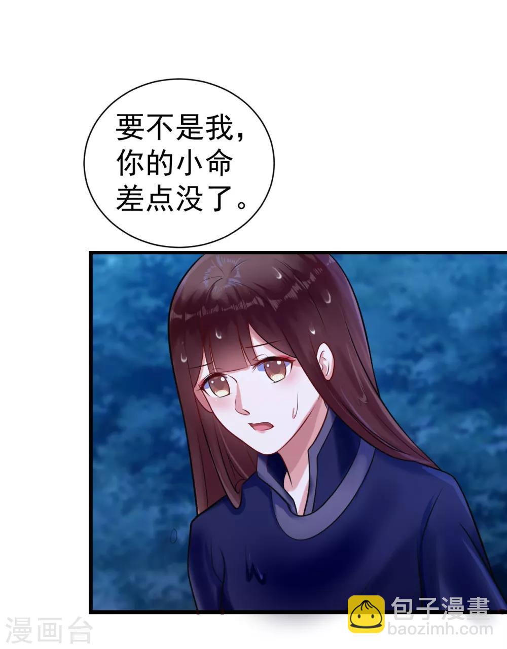 第12话 幸亏有姐姐在！-第12话