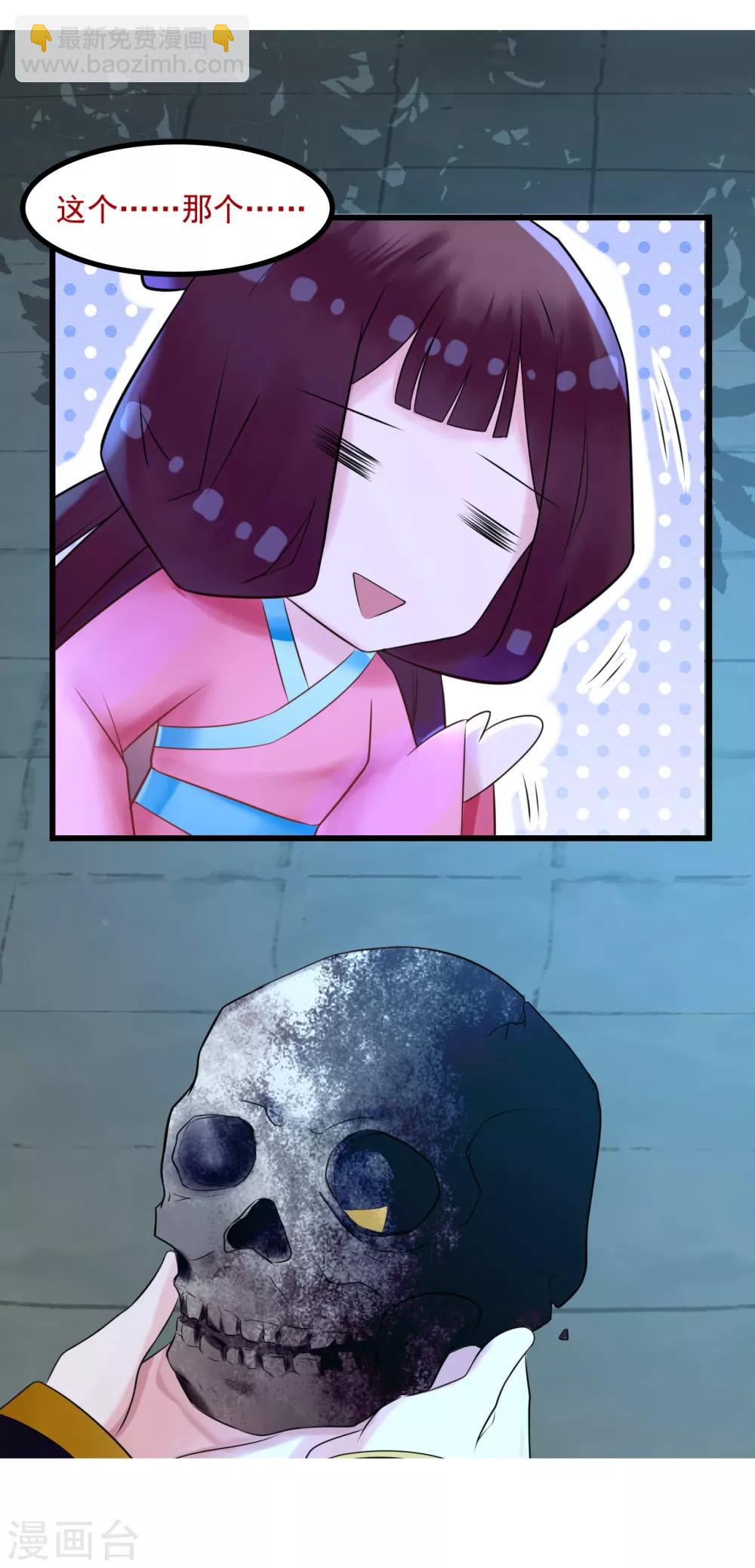 第12话 幸亏有姐姐在！-第12话