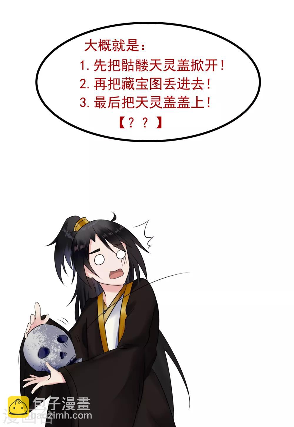 第12话 幸亏有姐姐在！-第12话