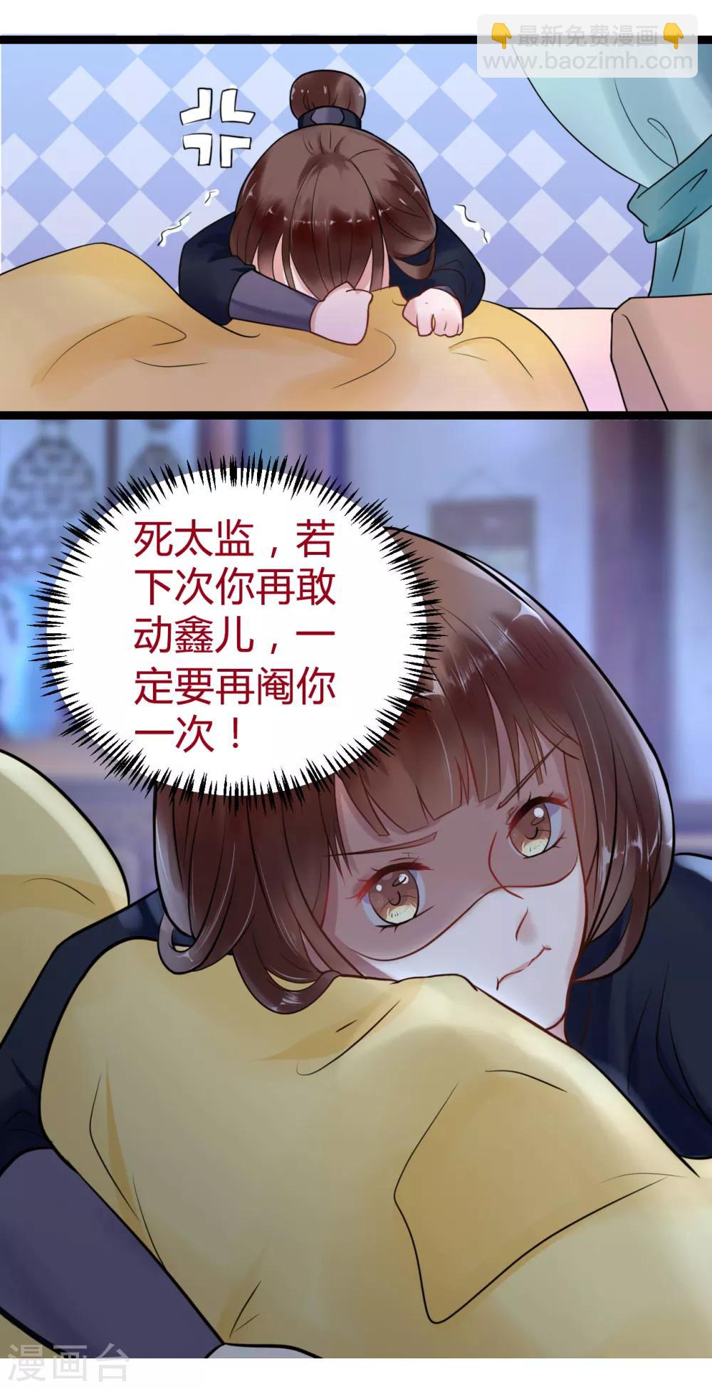 第12话 幸亏有姐姐在！-第12话