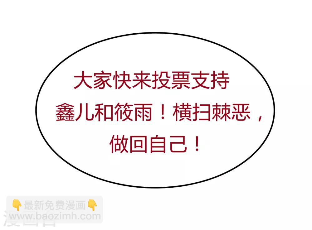 第12话 幸亏有姐姐在！-第12话