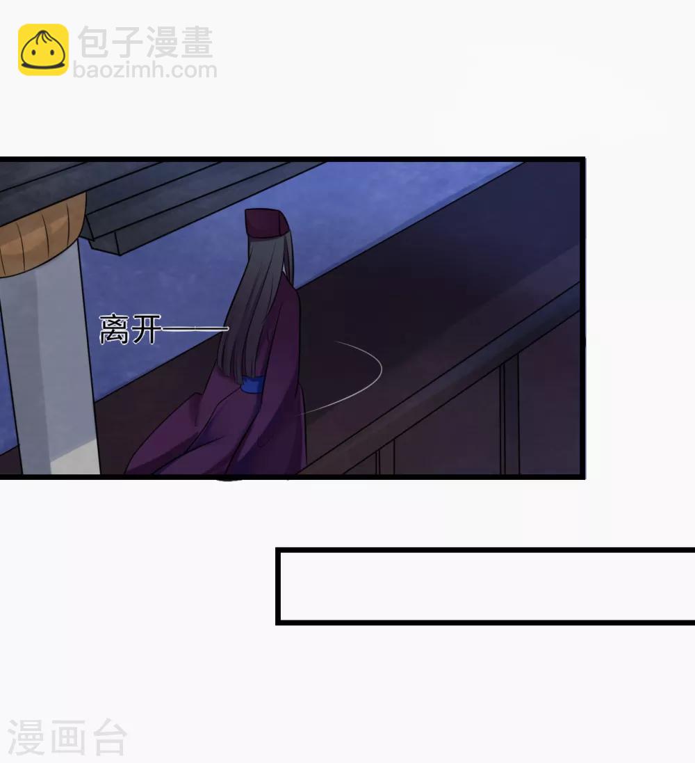 第12话 幸亏有姐姐在！-第12话