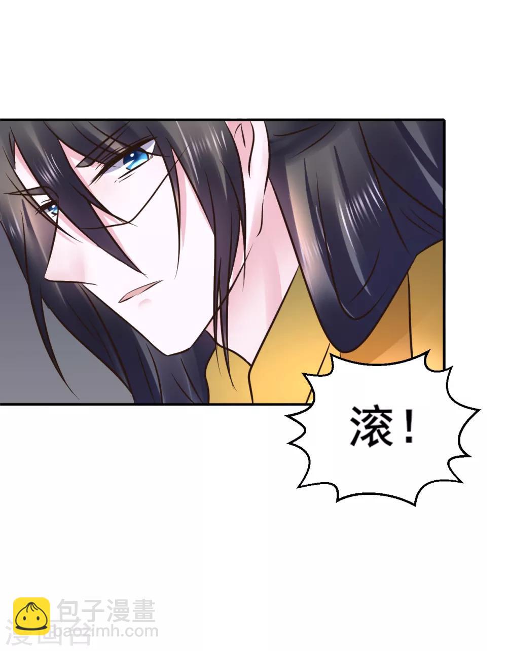 第112话 藏锋-第112话