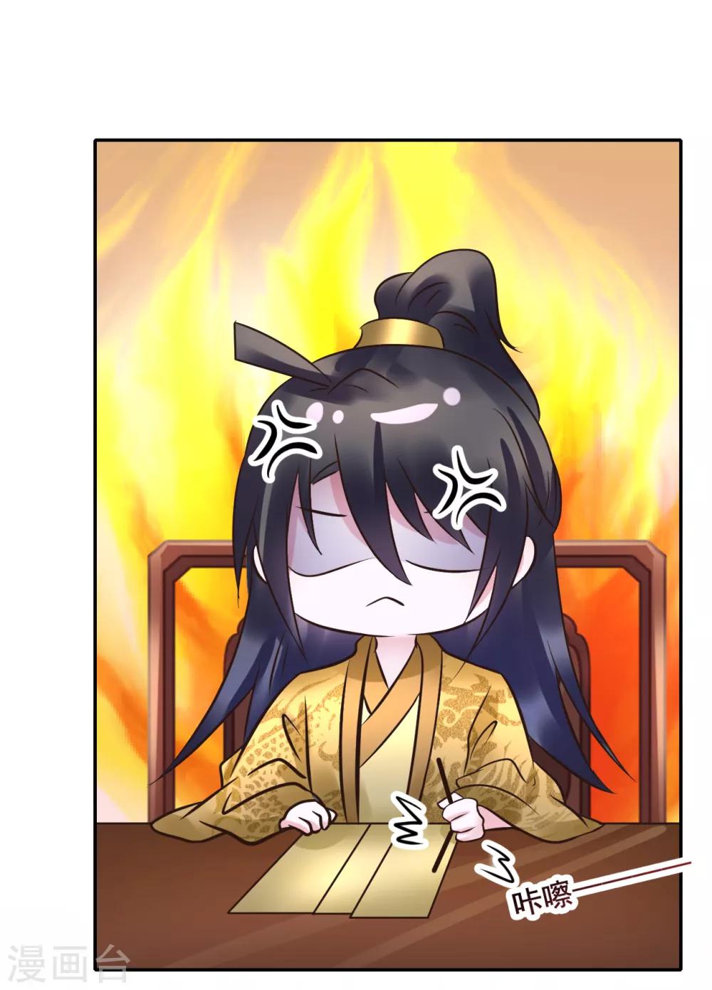 第112话 藏锋-第112话