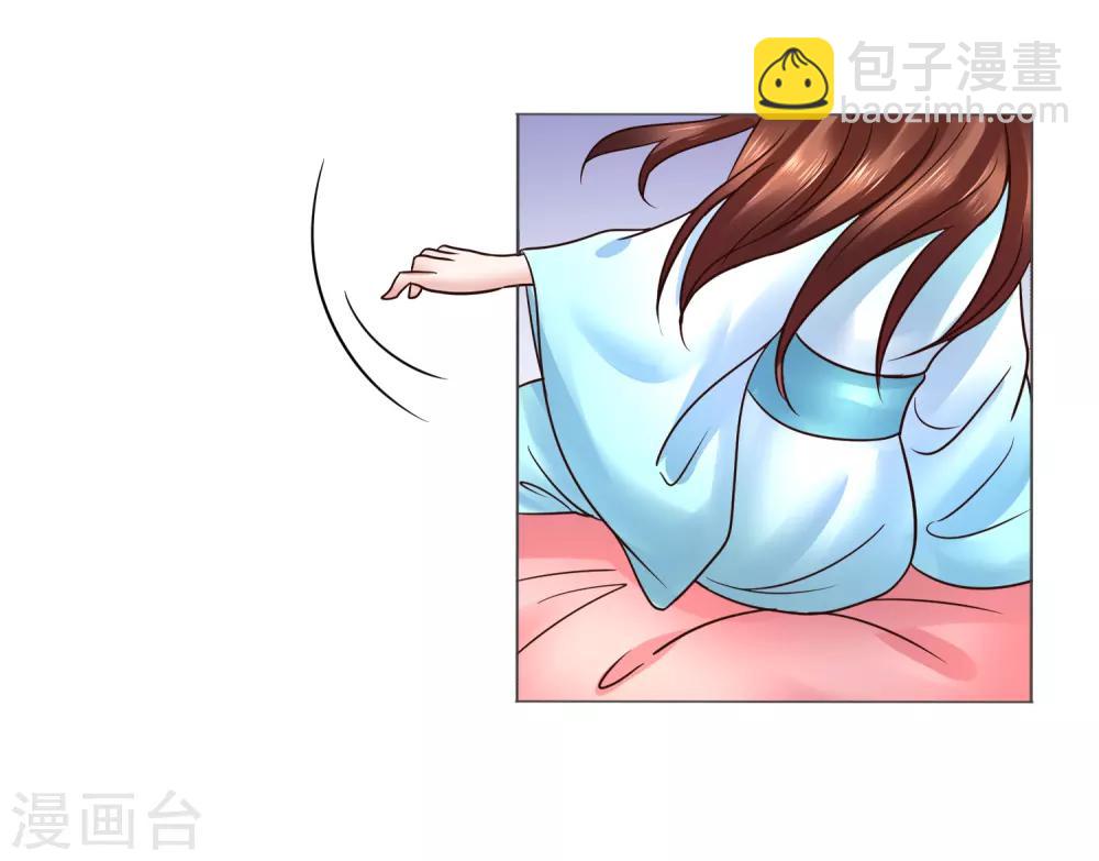 第118话 扑倒姐姐-第118话