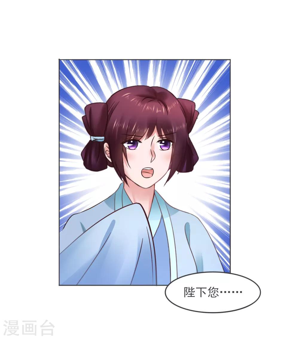 第118话 扑倒姐姐-第118话