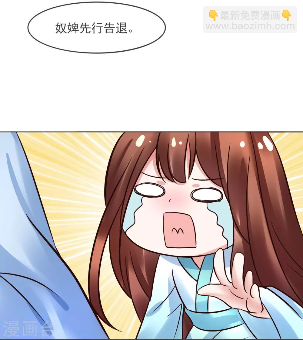 第118话 扑倒姐姐-第118话