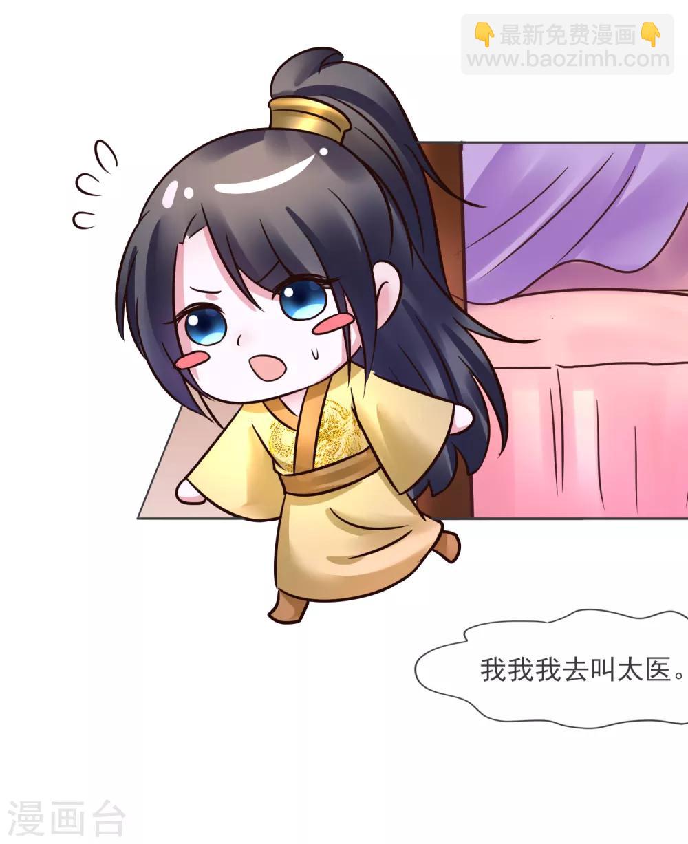 第118话 扑倒姐姐-第118话