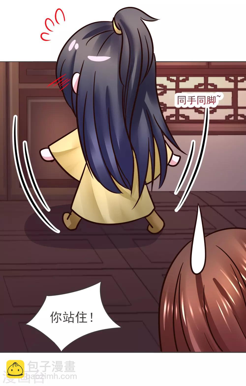 第118话 扑倒姐姐-第118话