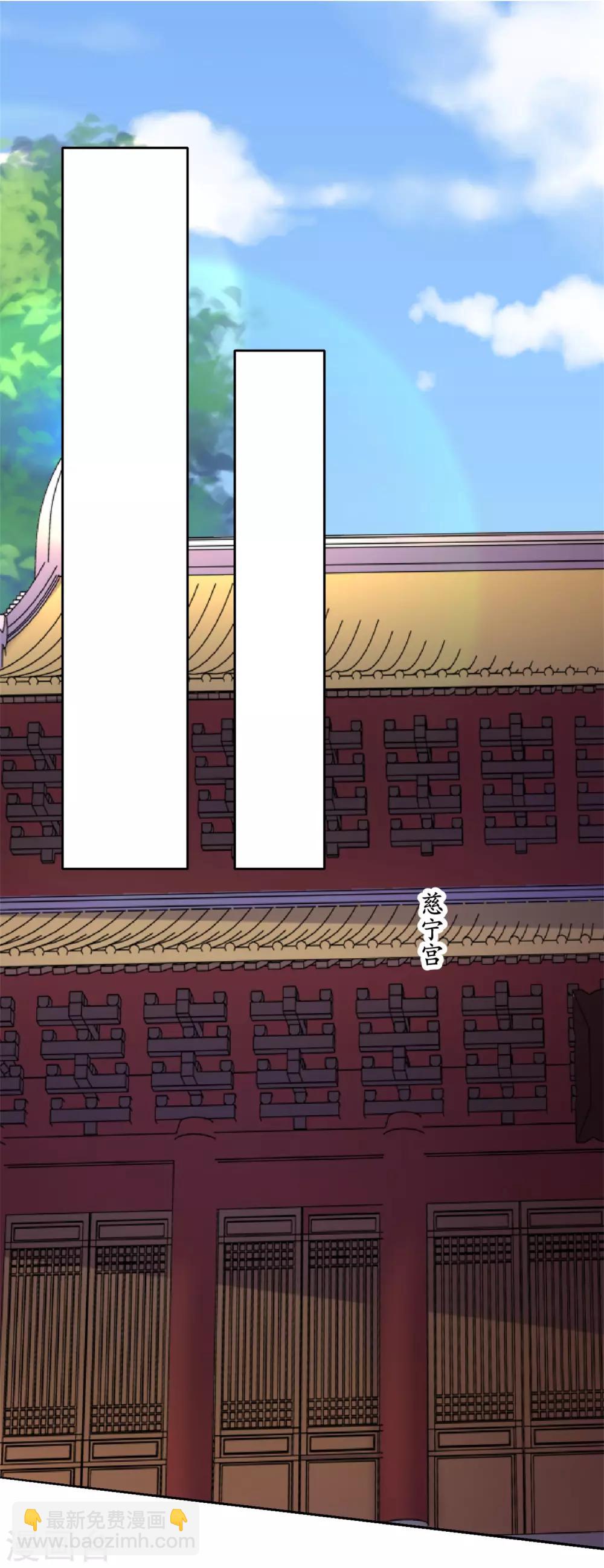 第118话 扑倒姐姐-第118话