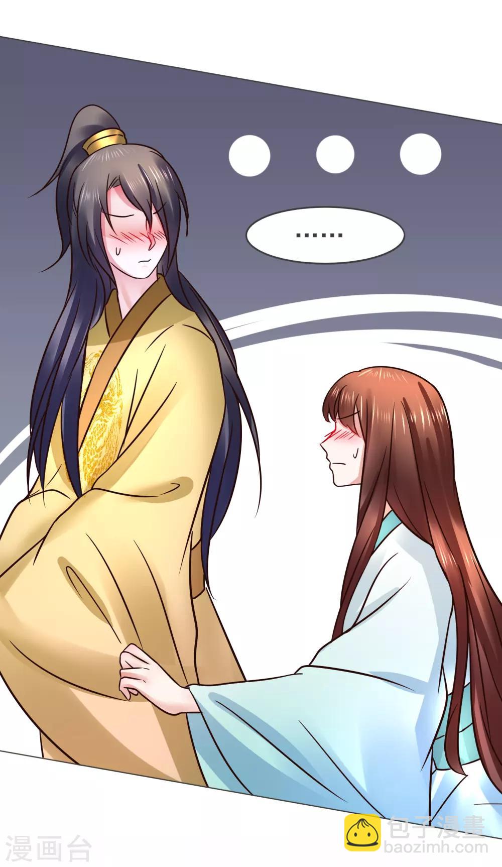 第118话 扑倒姐姐-第118话