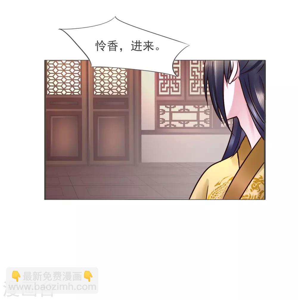 第118话 扑倒姐姐-第118话