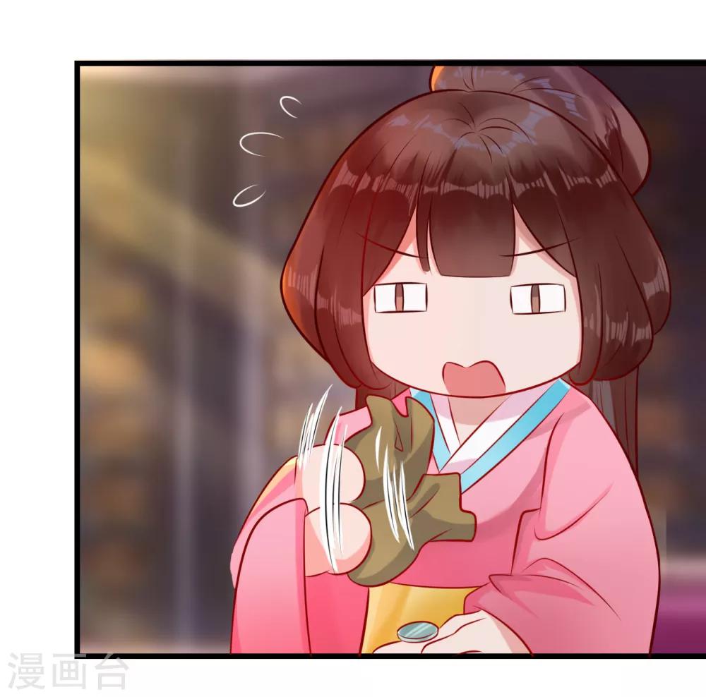 第14话 活着可真难-第14话