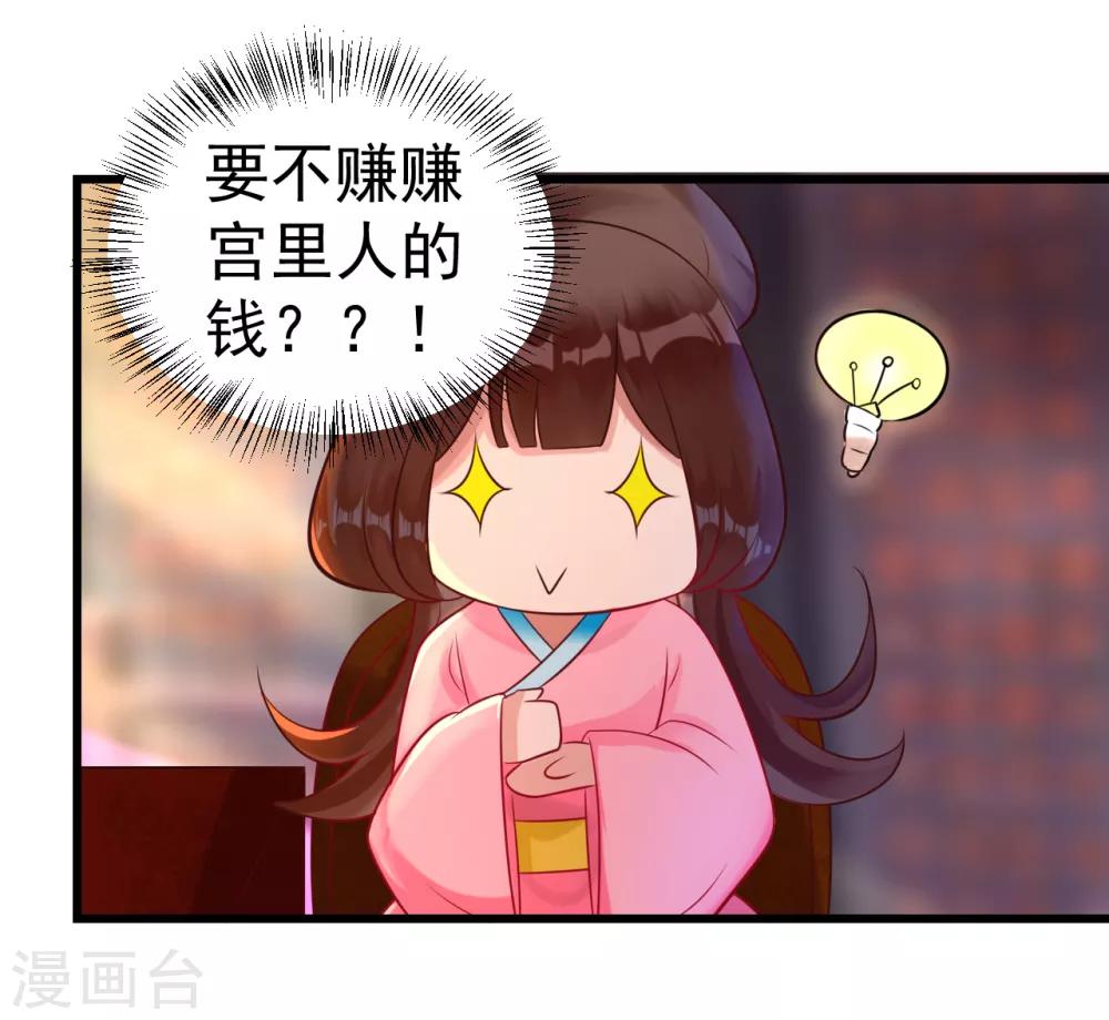 第14话 活着可真难-第14话