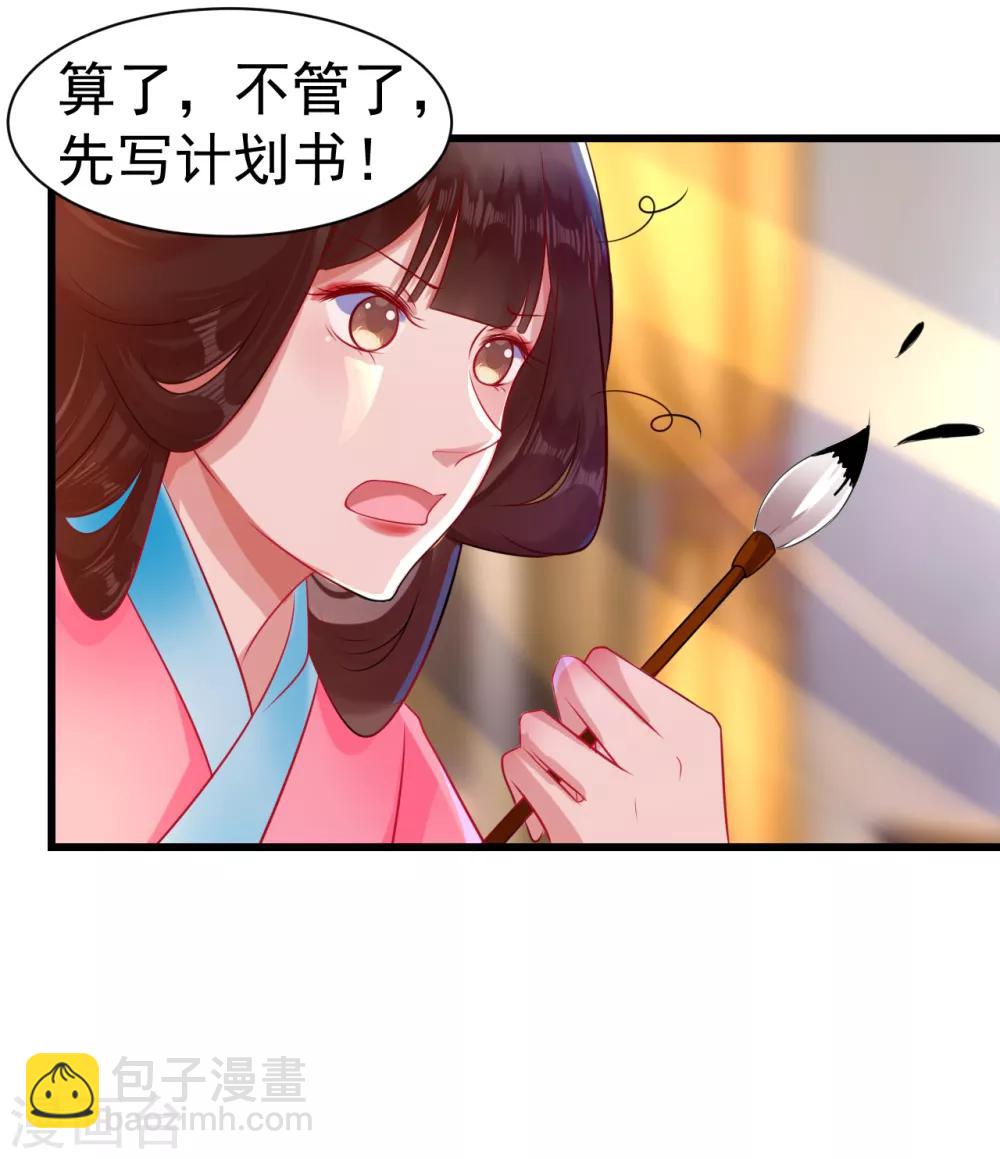 第14话 活着可真难-第14话