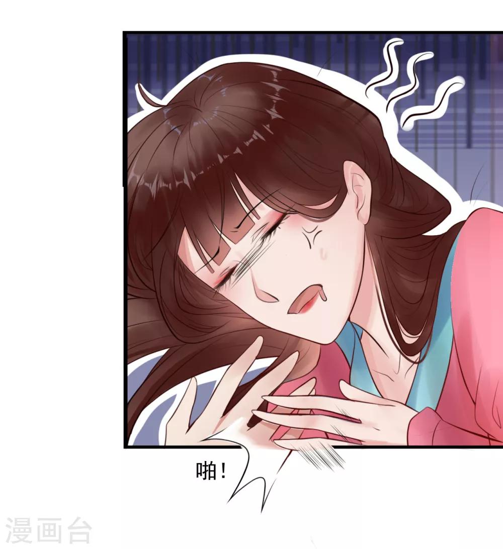 第14话 活着可真难-第14话