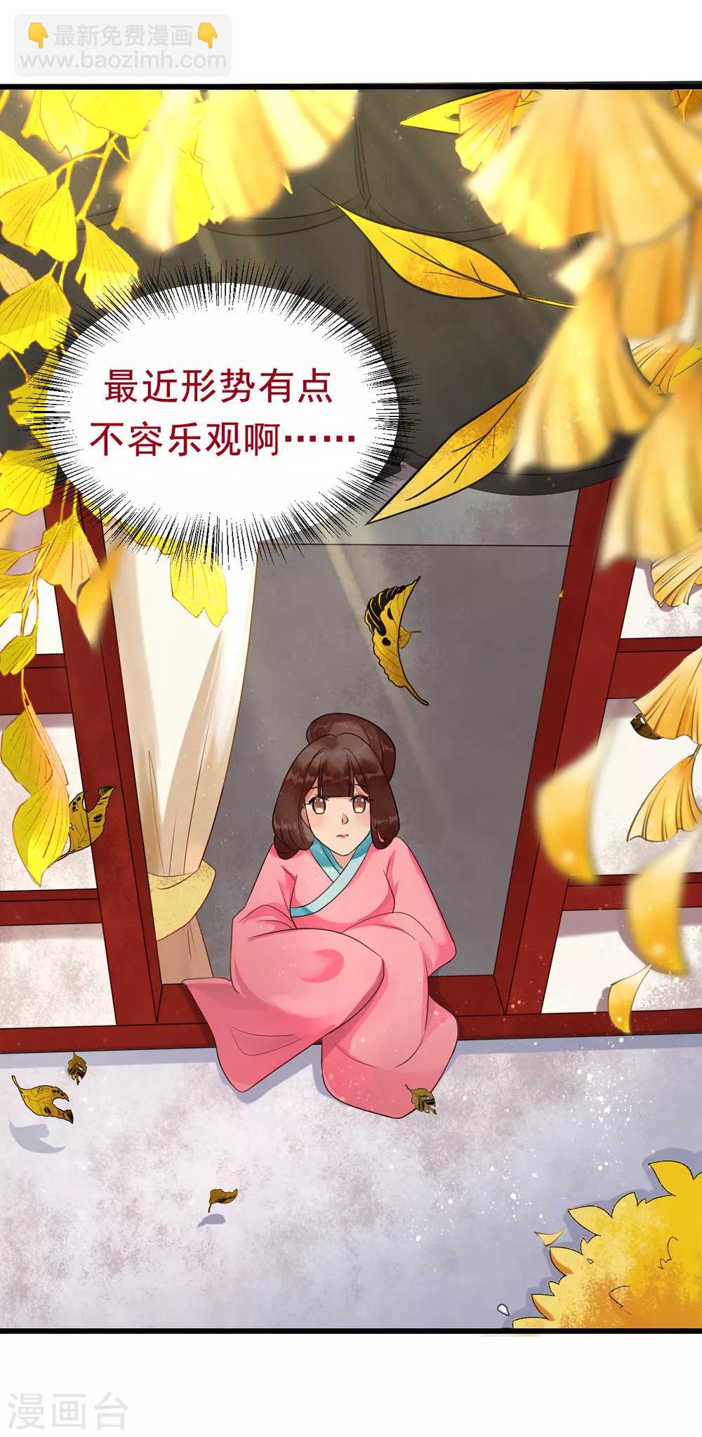 第14话 活着可真难-第14话