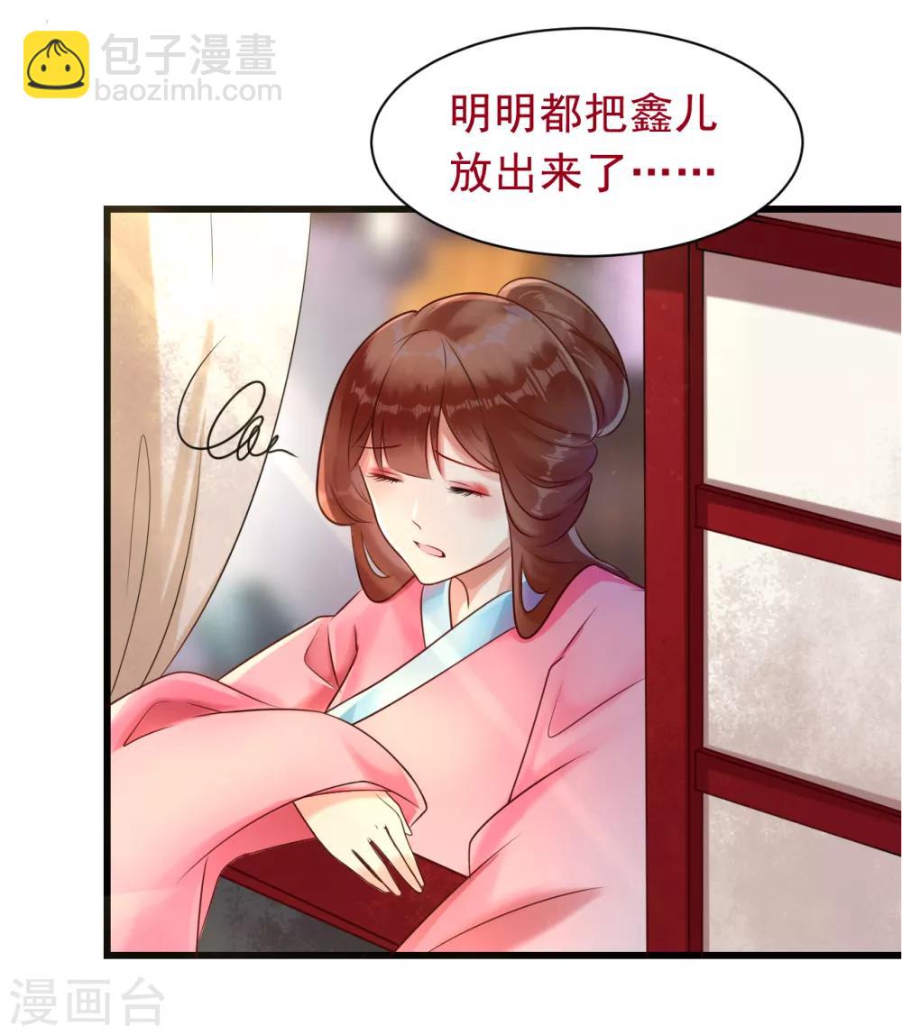 第14话 活着可真难-第14话