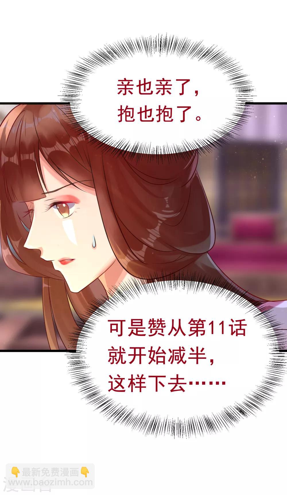 第14话 活着可真难-第14话