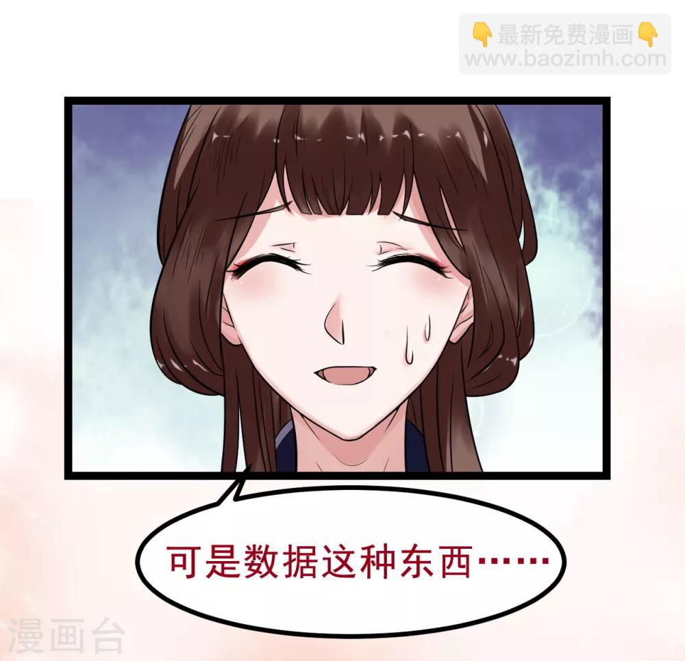 第14话 活着可真难-第14话