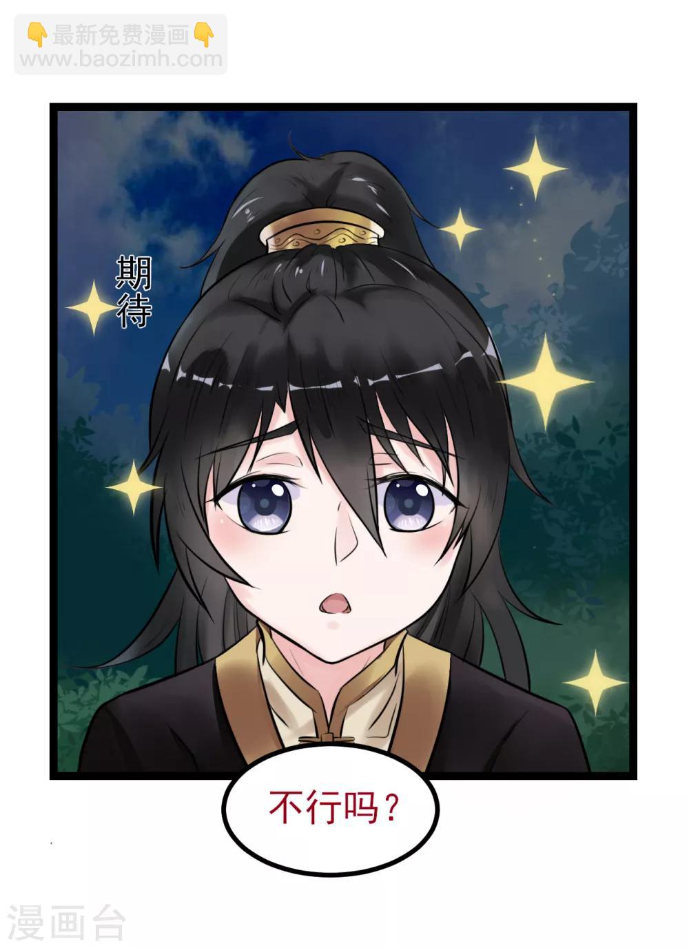 第14话 活着可真难-第14话