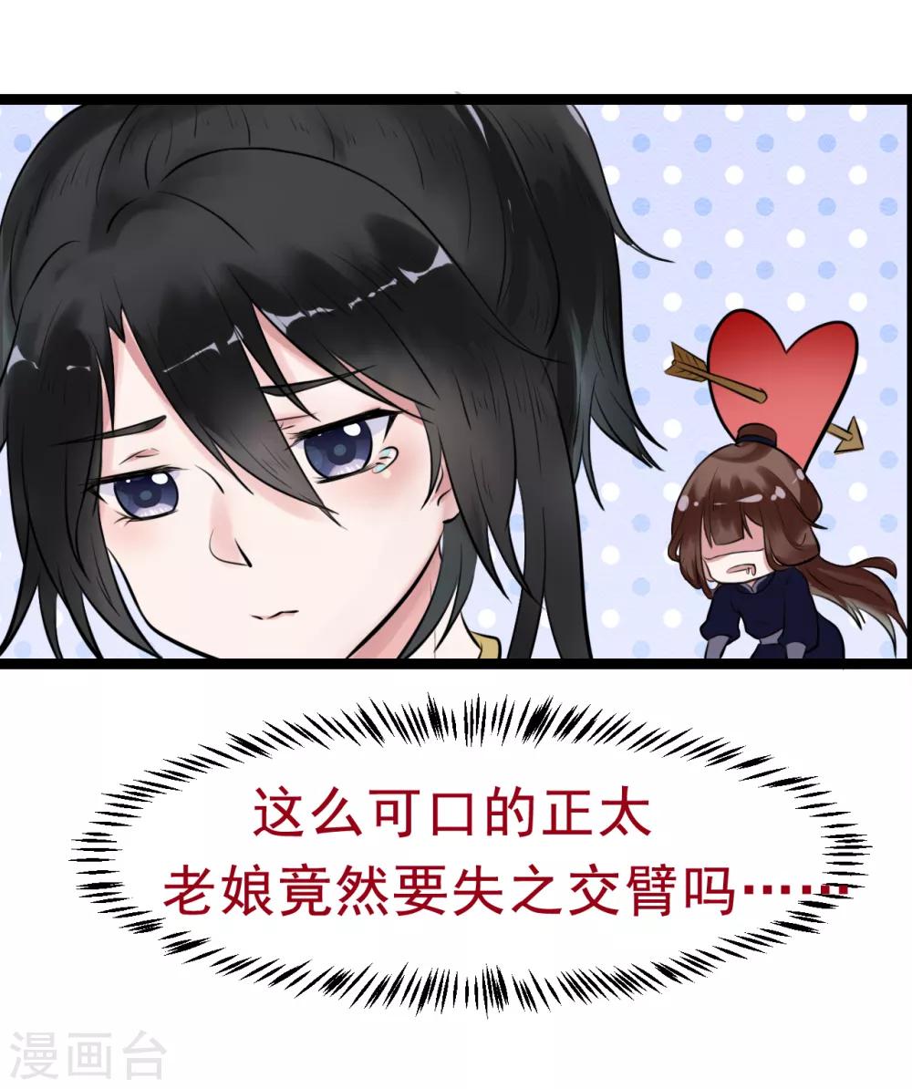 第14话 活着可真难-第14话