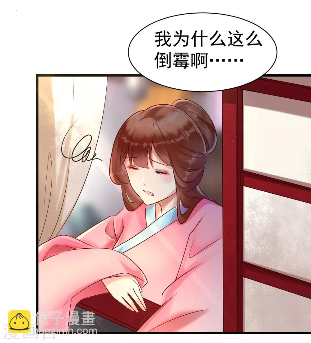 第14话 活着可真难-第14话