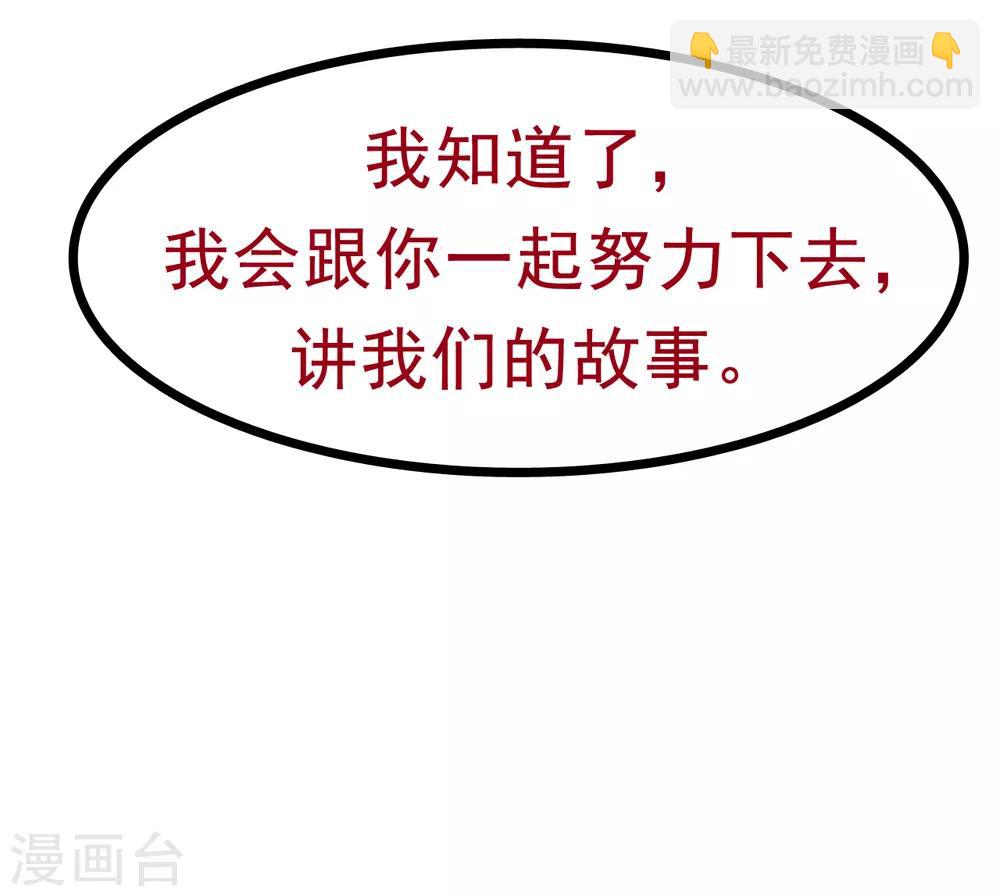 第14话 活着可真难-第14话