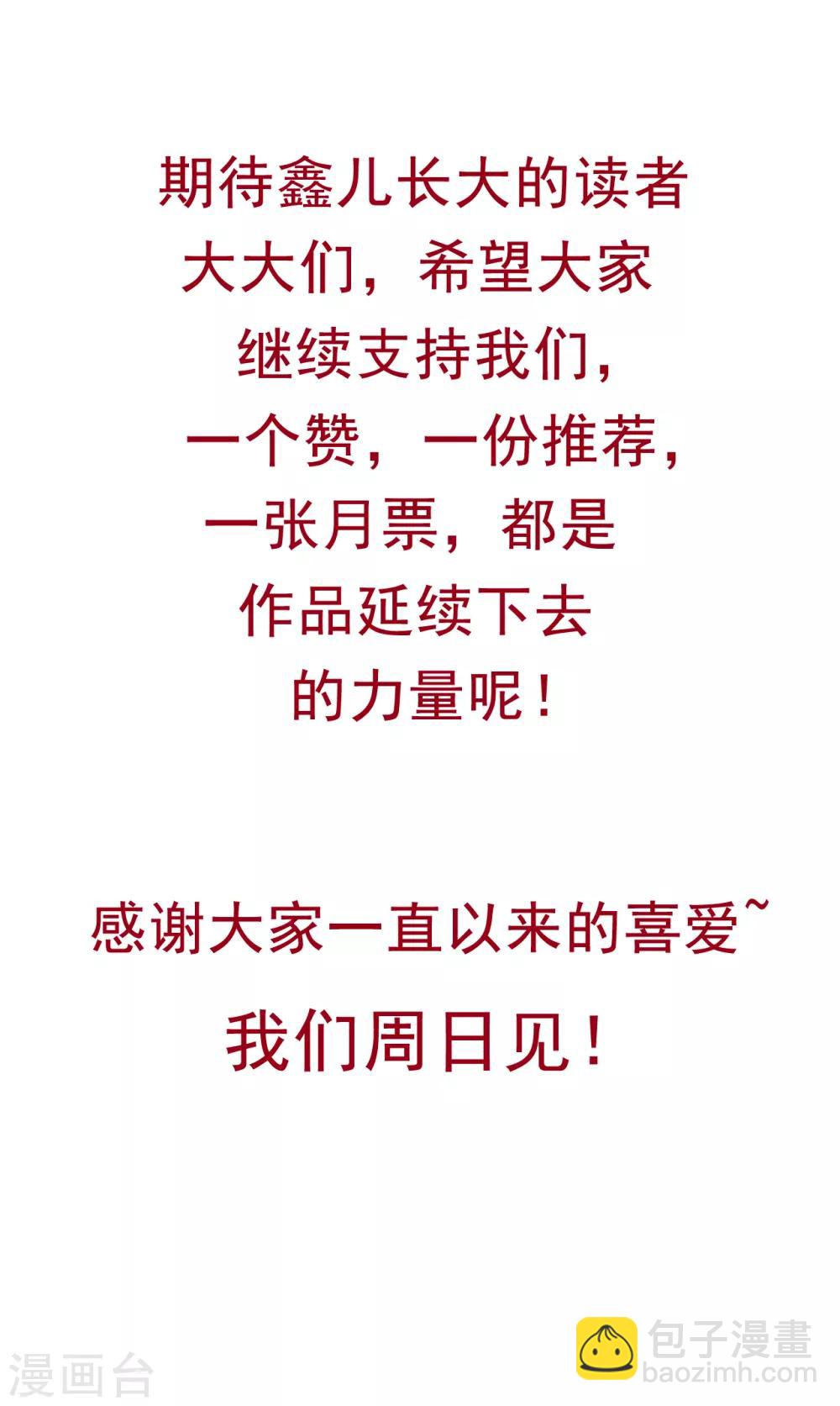 第14话 活着可真难-第14话