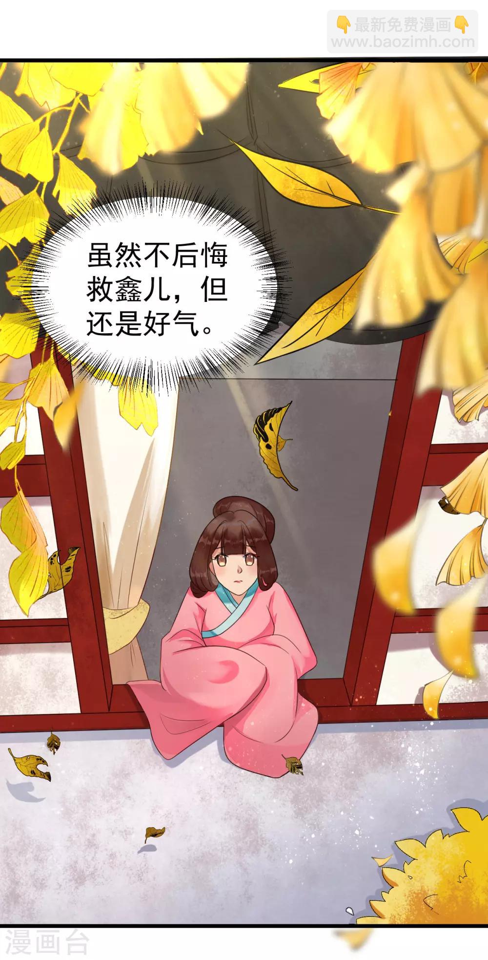 第14话 活着可真难-第14话