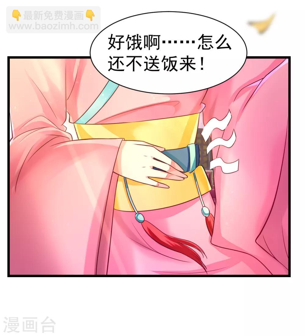 第14话 活着可真难-第14话