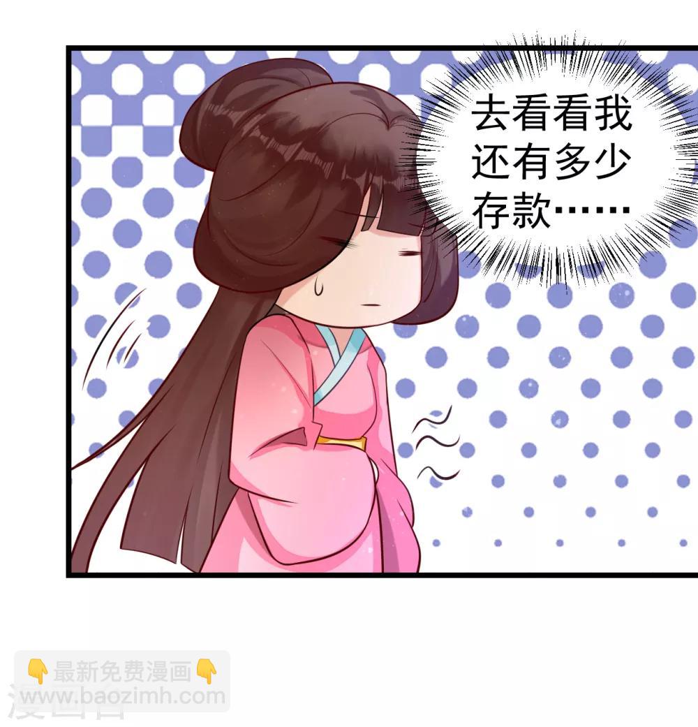 第14话 活着可真难-第14话