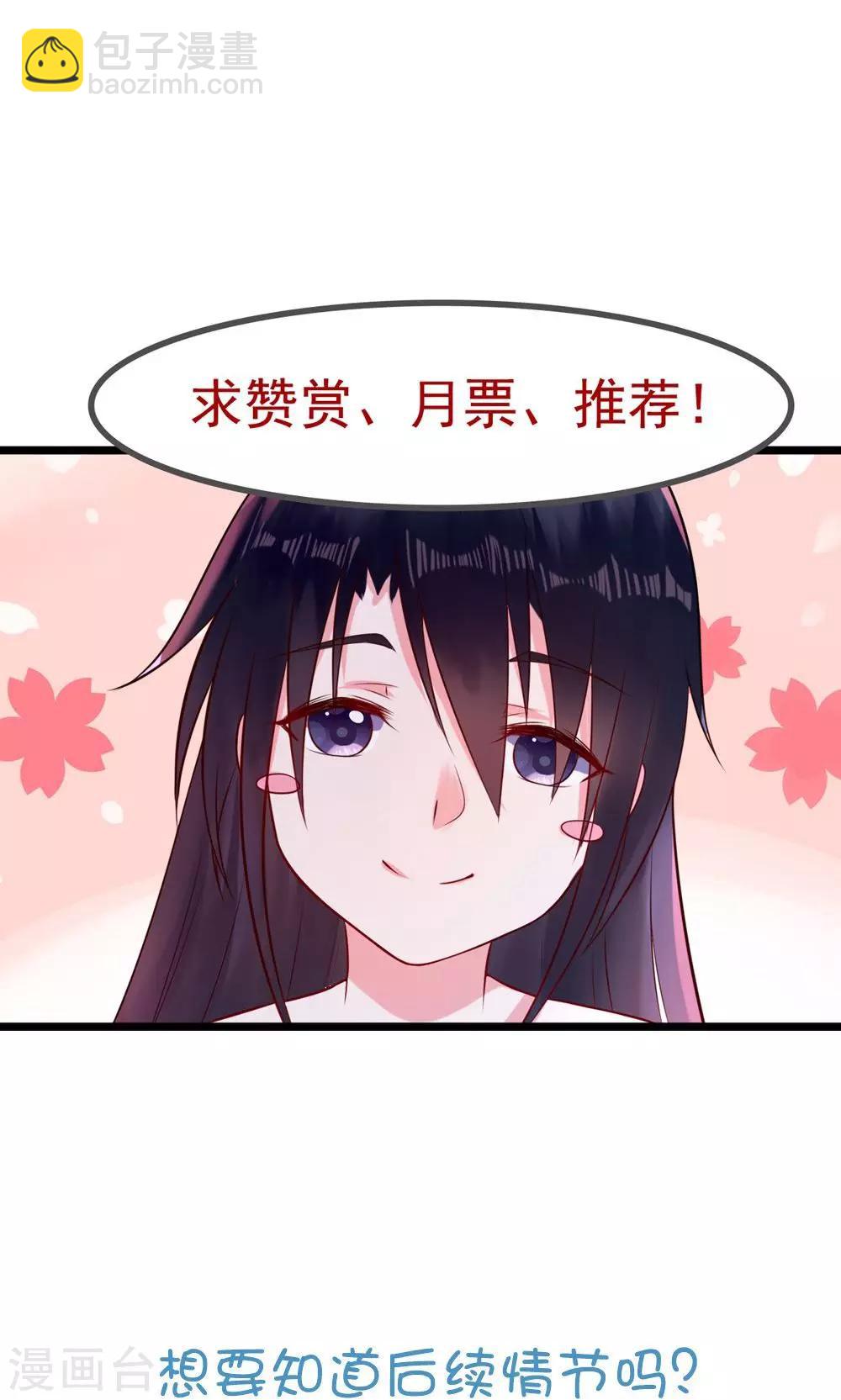 第16话 姐姐如今可信了？-第16话