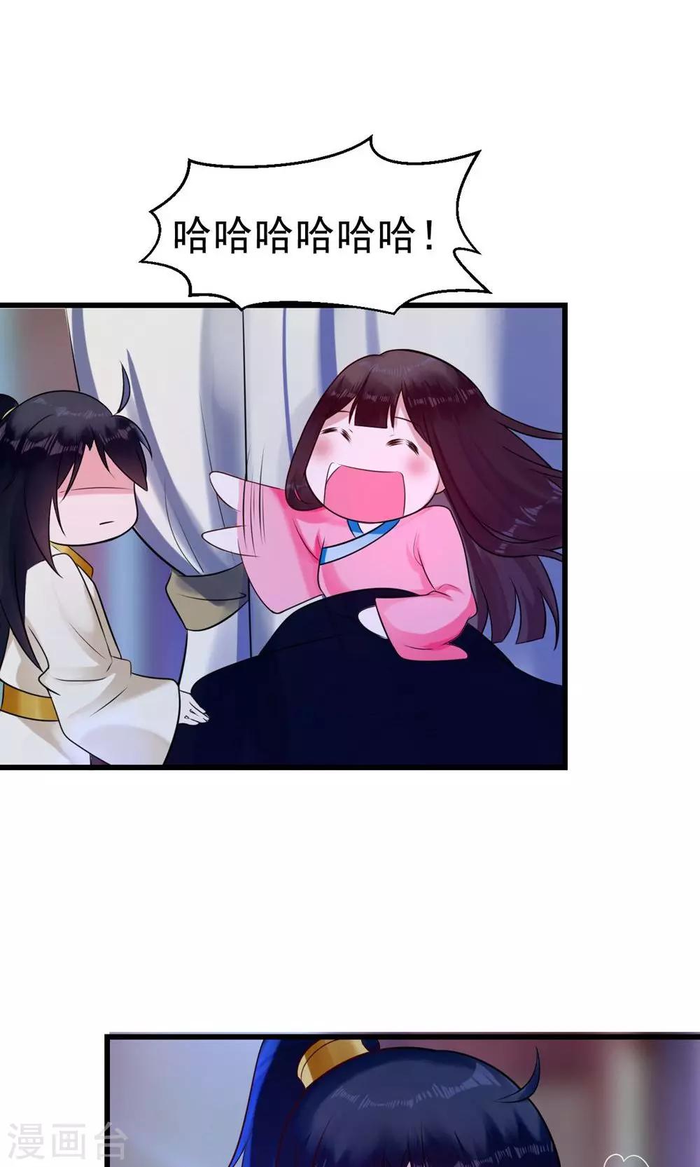 第16话 姐姐如今可信了？-第16话